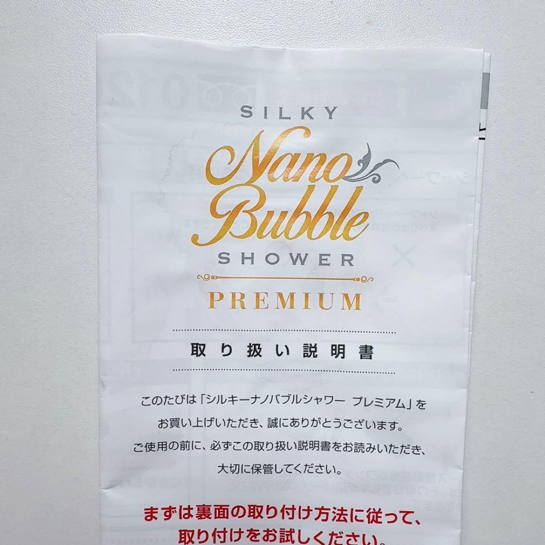 【激安Arromic シャワーヘッド4点セット】新品未使用