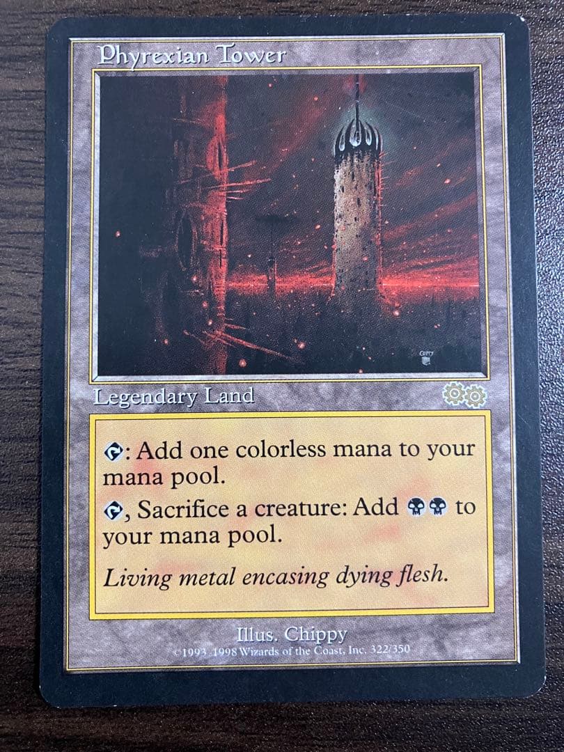 k*u様 ファイレクシアの塔 3枚セット