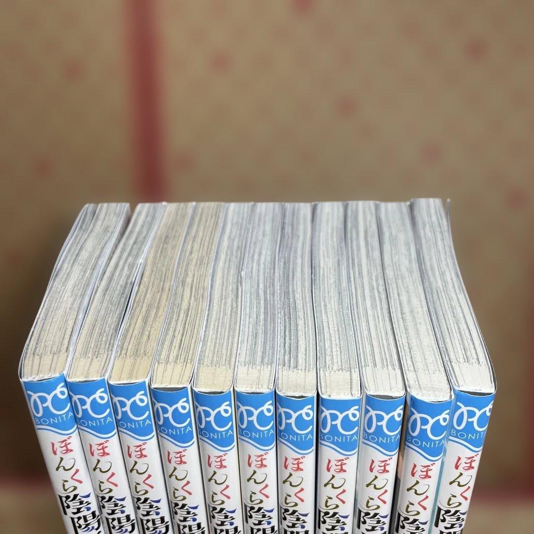 ぼんくら陰陽師の鬼嫁 1〜11