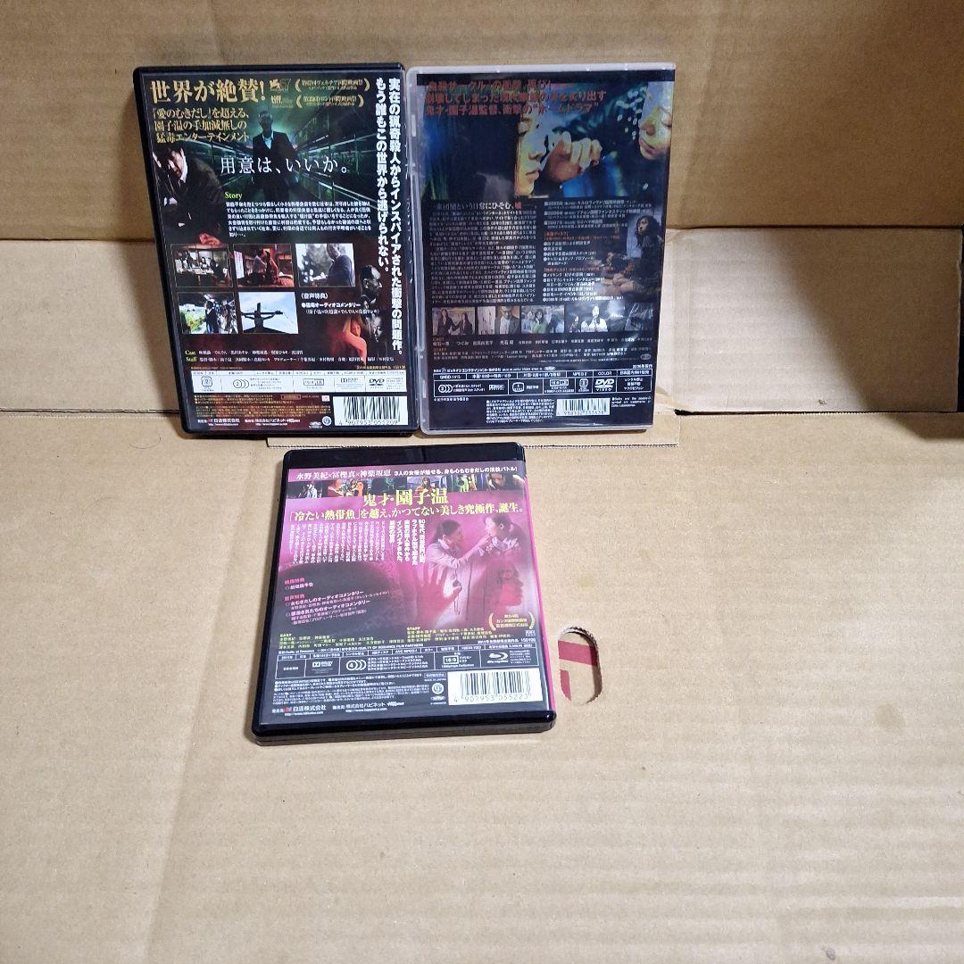 園子温監督作品セット