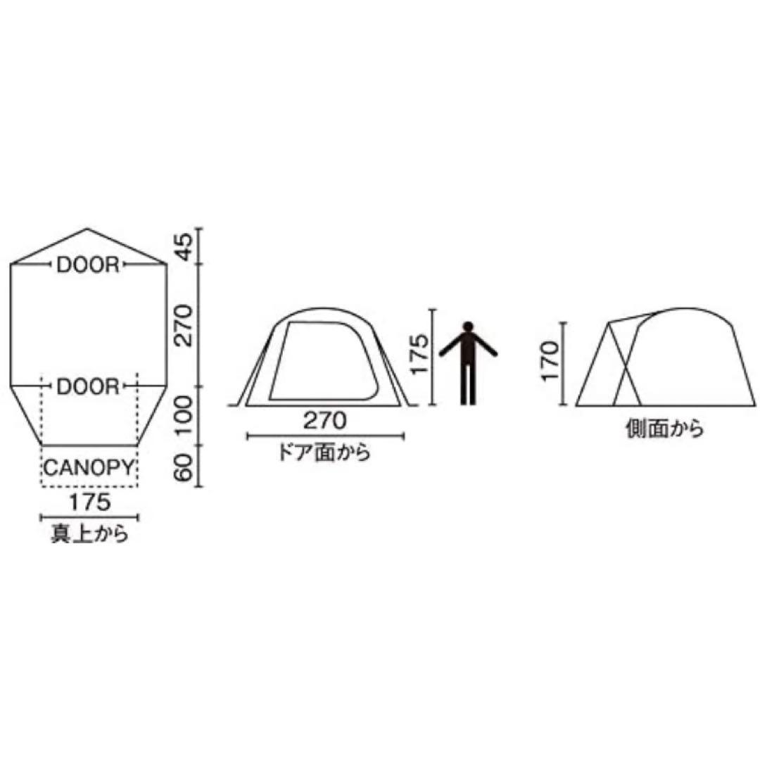 【新品未開封】コールマン テント BCクロスドーム 270 x 270