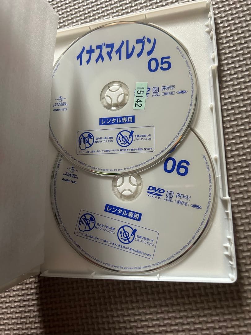 イナズマイレブンアニメレンタル版 DVD全話セット