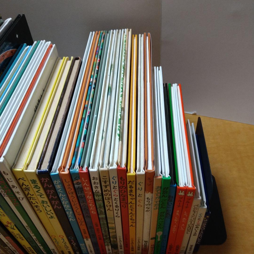 【人気定番絵本42冊セット】幼児～低学年対象　福音館　くもん推薦図書　送料込み