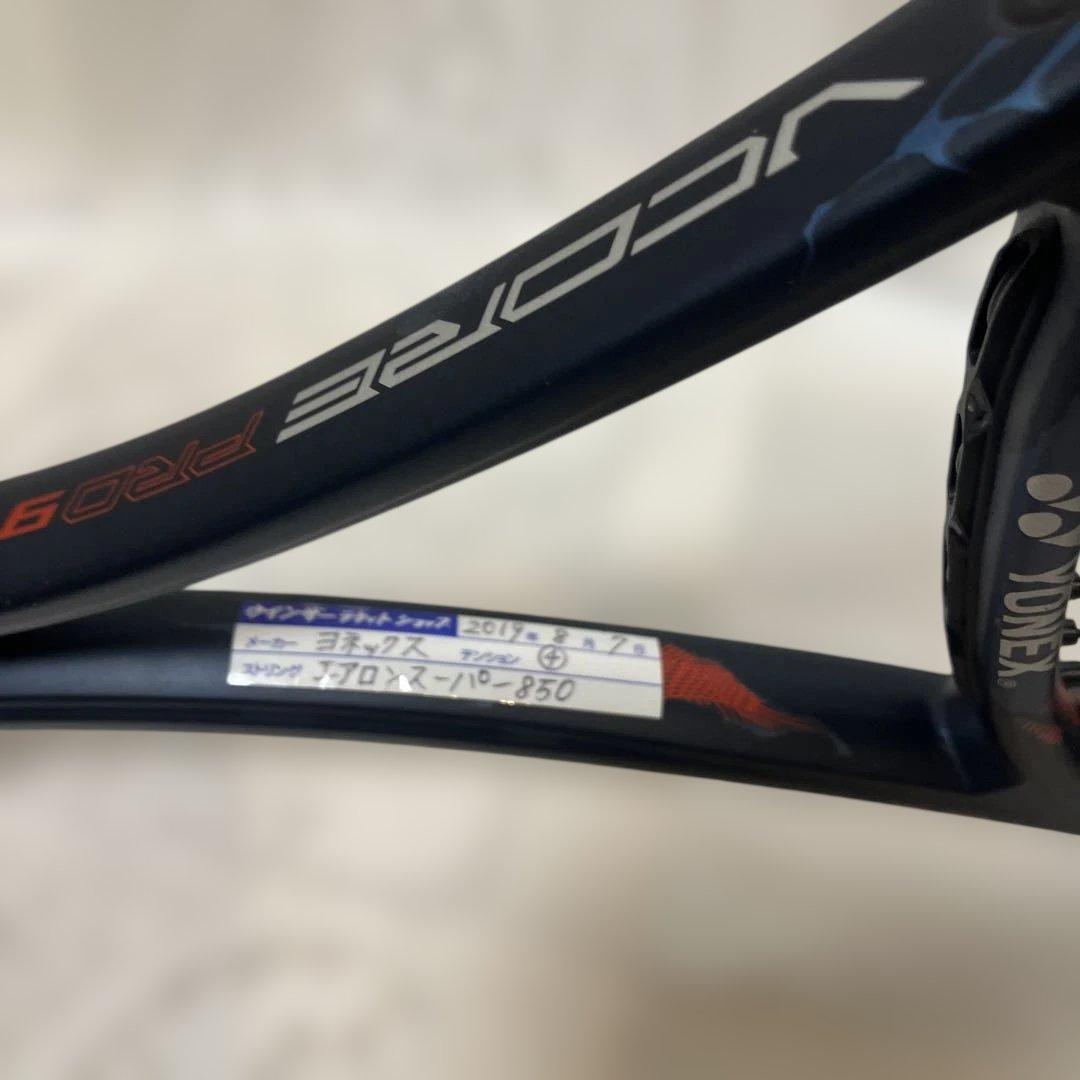 ヨネックス　ラケット❣️1度使用のみ