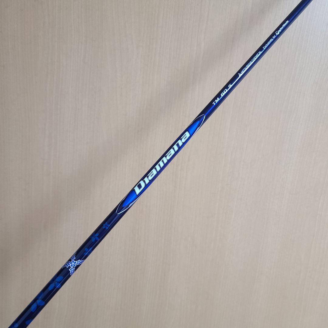 TaylorMade Qi10 ユーティリティ 3番 19度 Diamana S