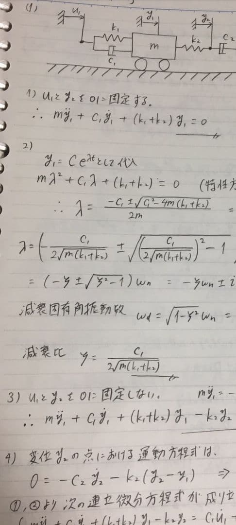 東北大学　大学院　機械系4専攻　機械工学 院試 解答　東北大