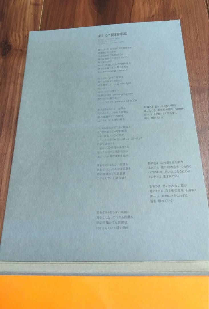 嵐　ARASHI ALL or NOTHING DVD レア　希少