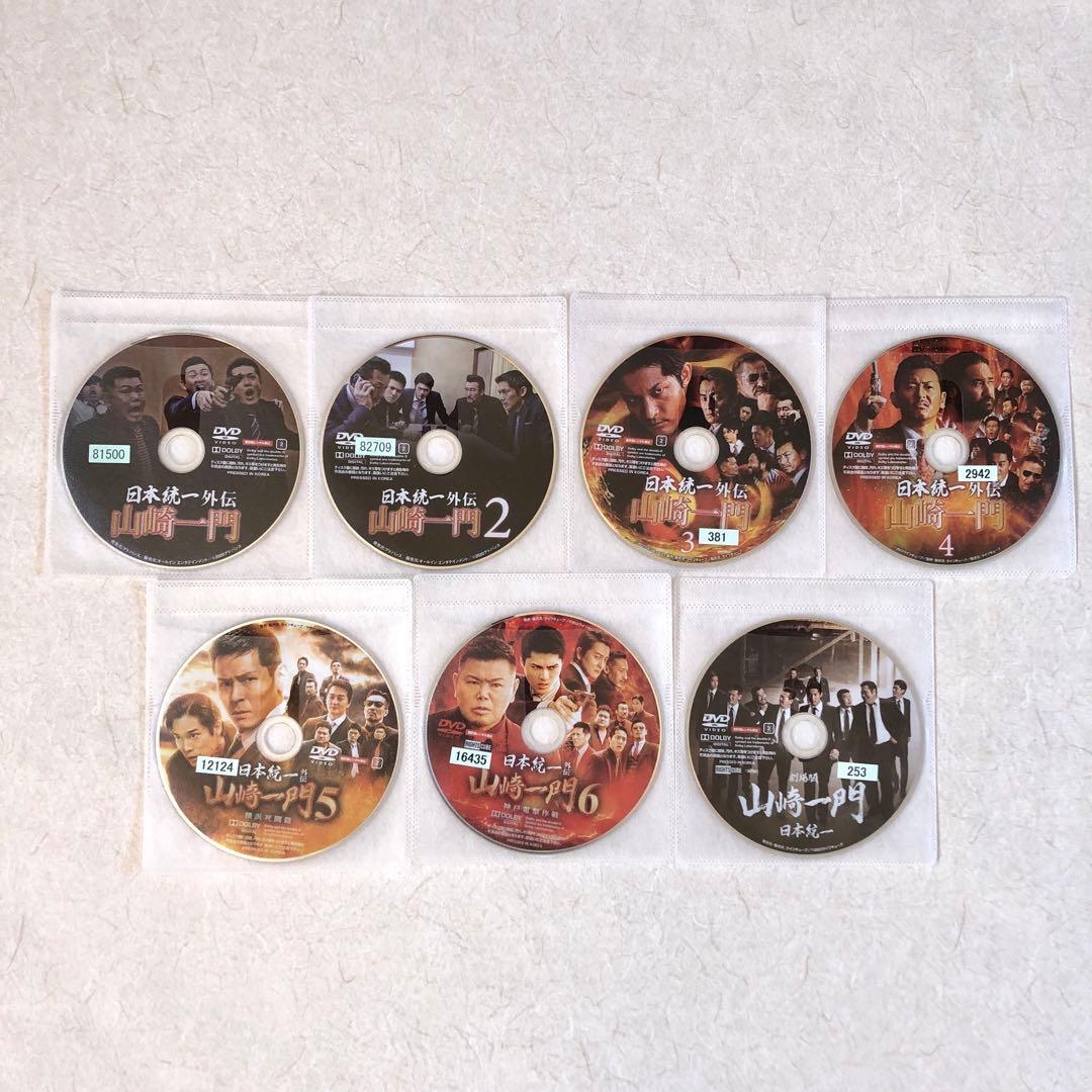 日本統一外伝 山崎一門 1~6 + 劇場版 DVDレンタル落ち