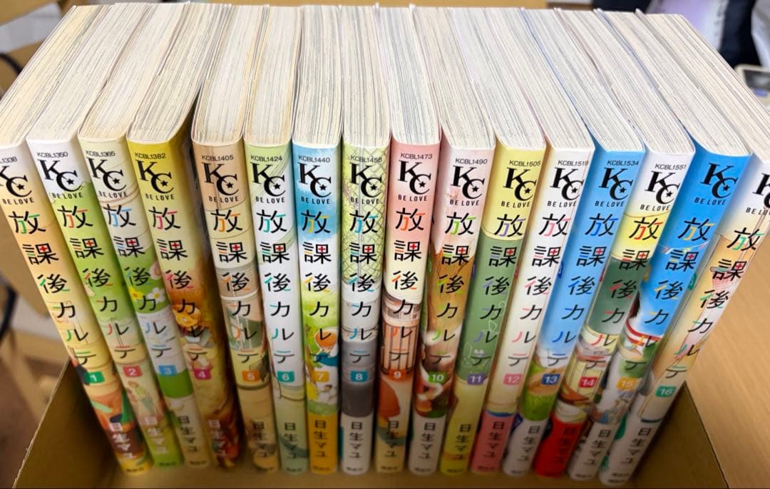 放課後カルテ 初回限定特典メッセージペーパー2枚付 1〜16セット 初版11冊