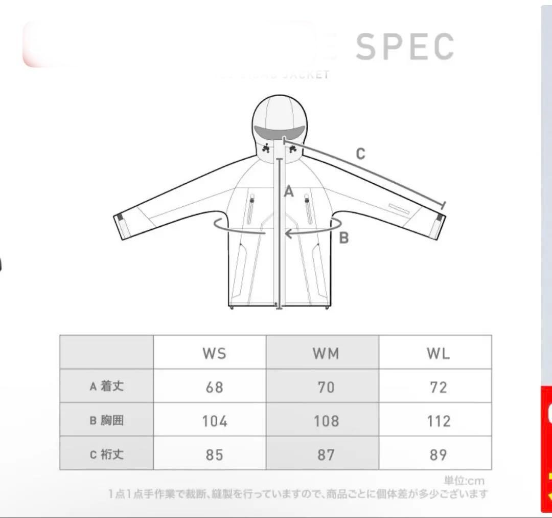 スキー・スノーボードウェア 上下セット　Sサイズ