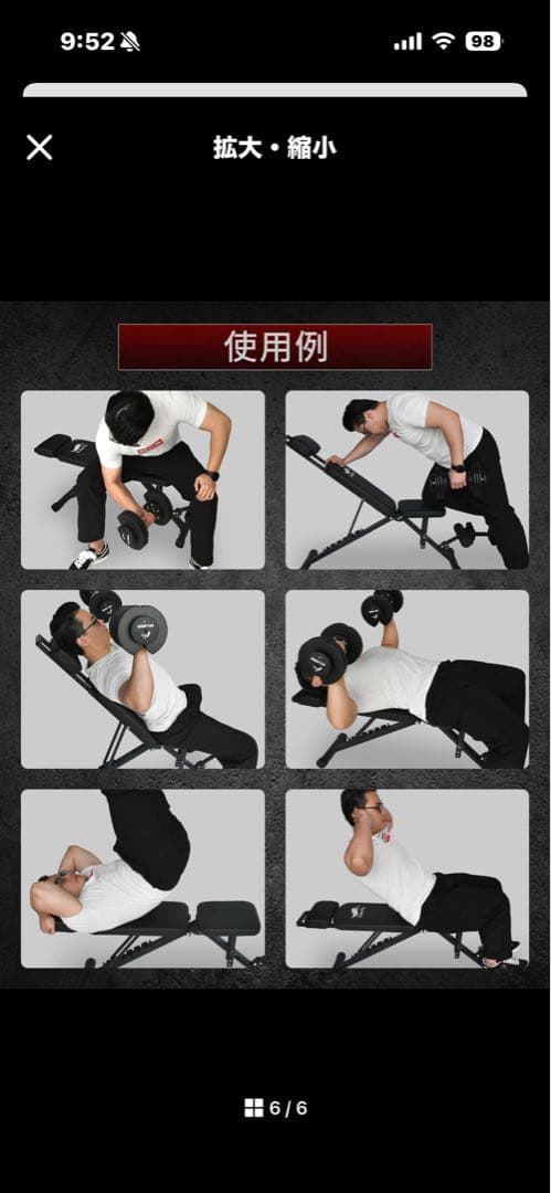 トレーニングベンチ コンパクト収納