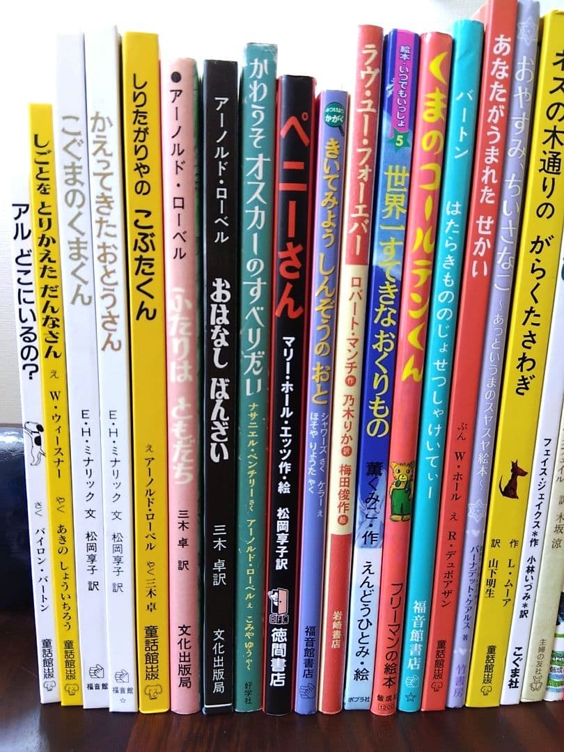 【匿名配送・送料こみ】絵本まとめうり　外国人作家　30冊セット