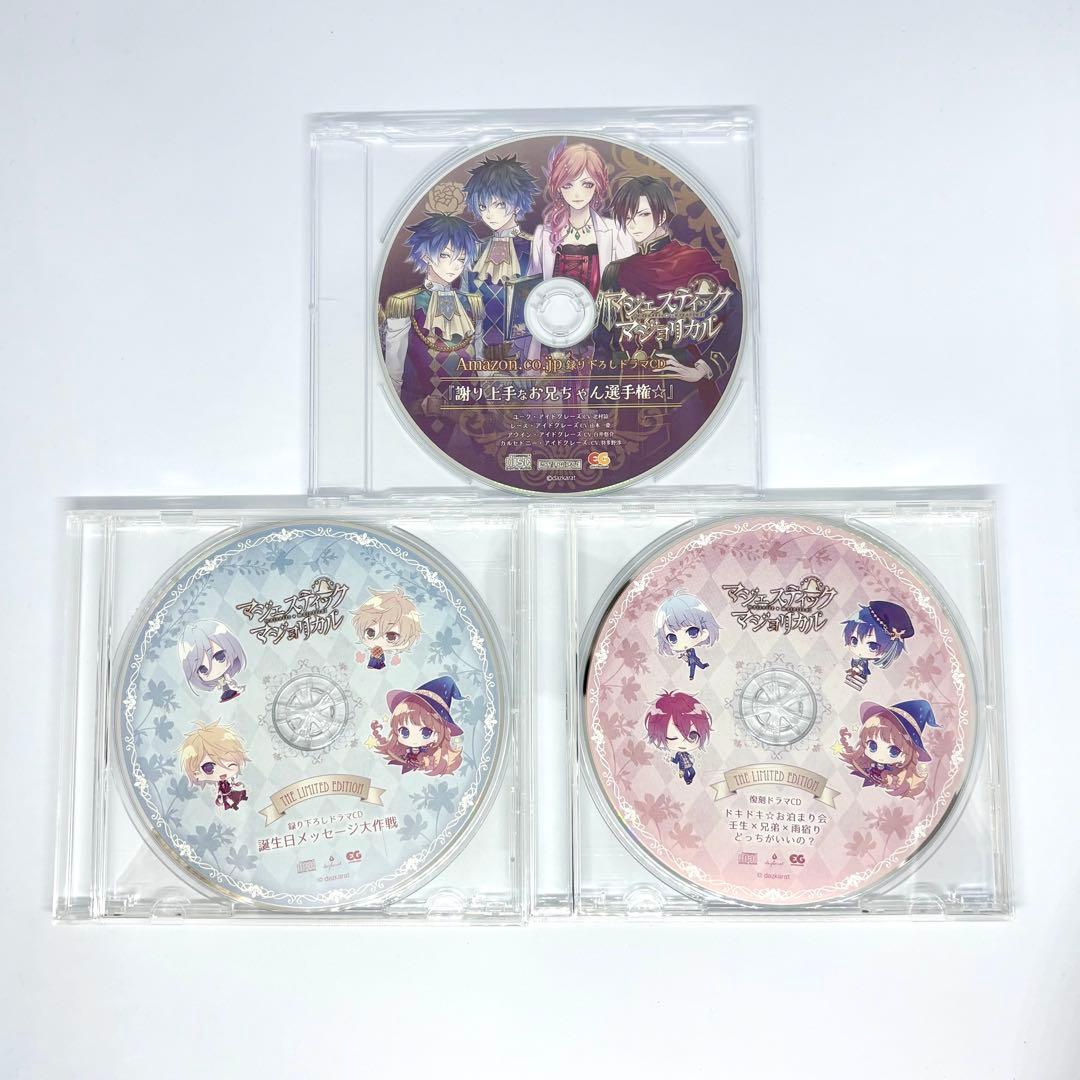 マジェスティック マジョリカル 限定版 アマゾン マジェマジョ