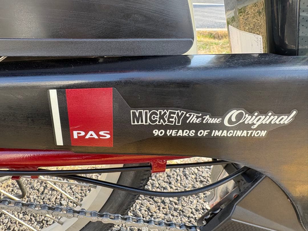 中古YAMAHA Disney 限定デザイン電動アシスト自転車　8.7Ah 大阪