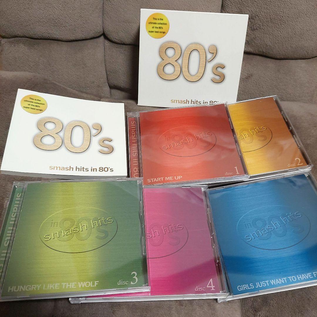 80’s smash hits in 80’s CD アルバム 音楽のある風景