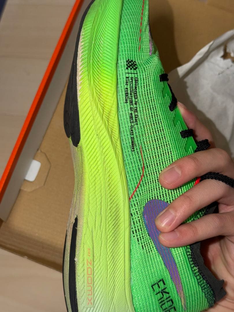 NIKE ヴェイパーフライ2 25.5cm