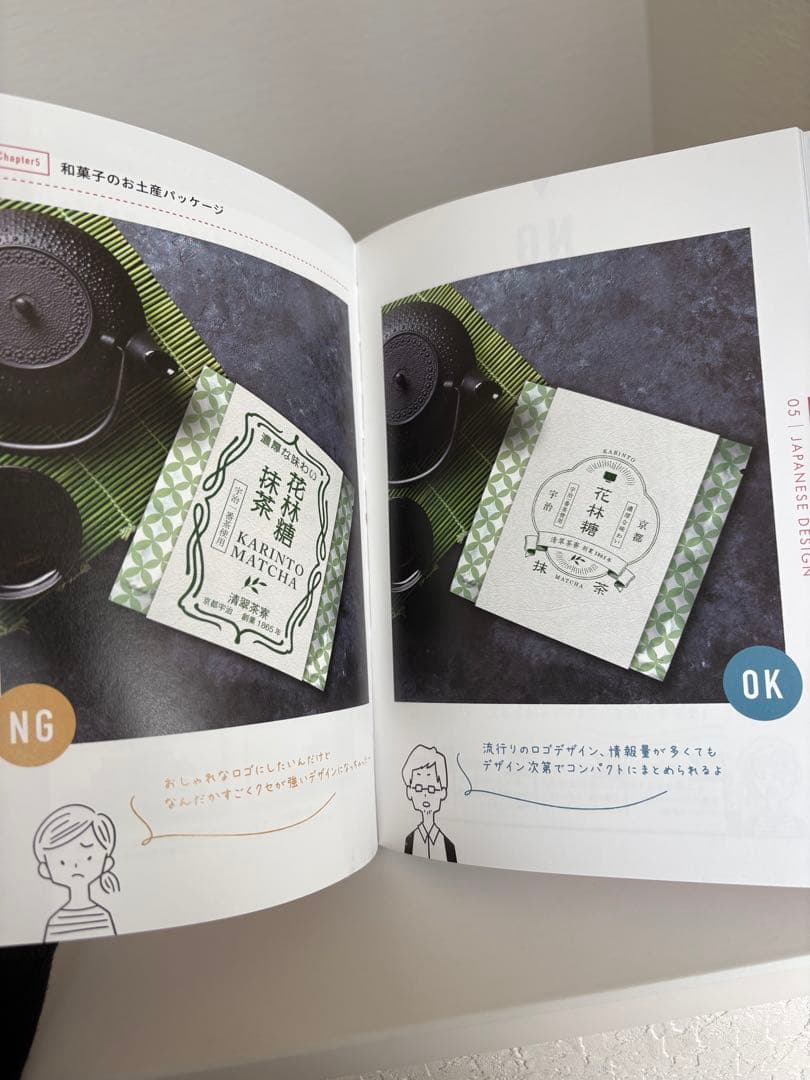 【未経験→フリーランス】デザイン独学の定番書7冊セット