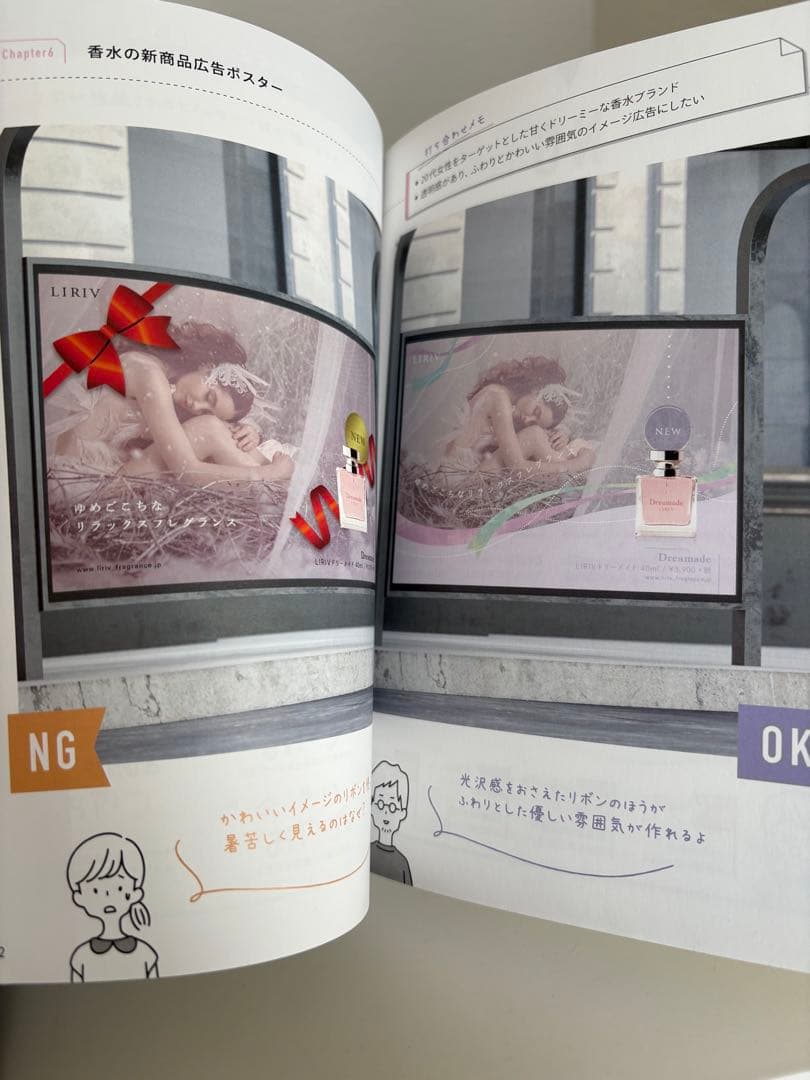 【未経験→フリーランス】デザイン独学の定番書7冊セット