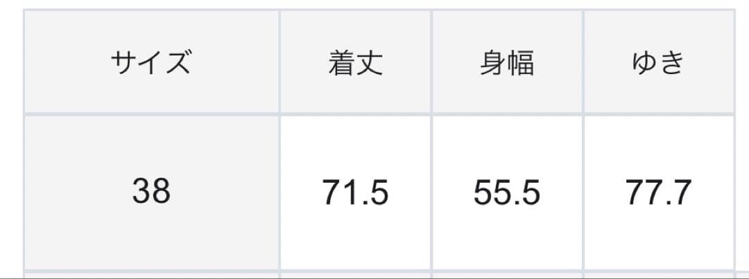 23区 スエーディーサテン シャツ キャメル