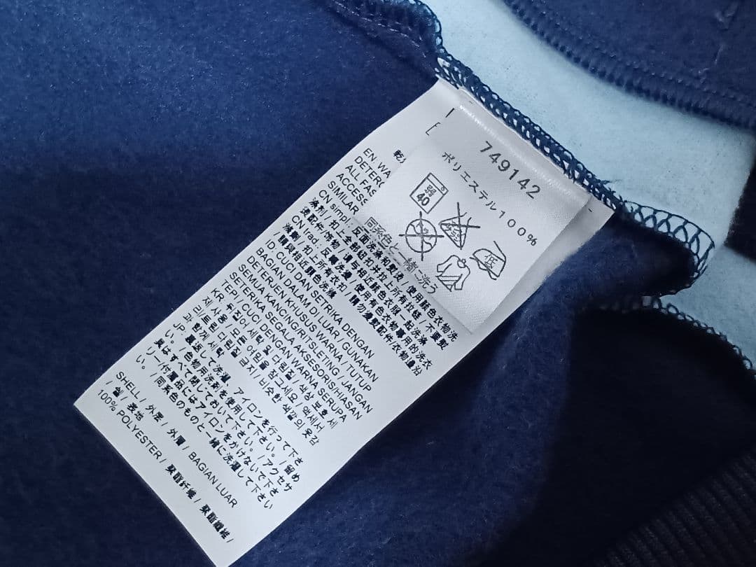 Puma Arsenal ジャージ S サイズ 15-16 アーセナル 未使用