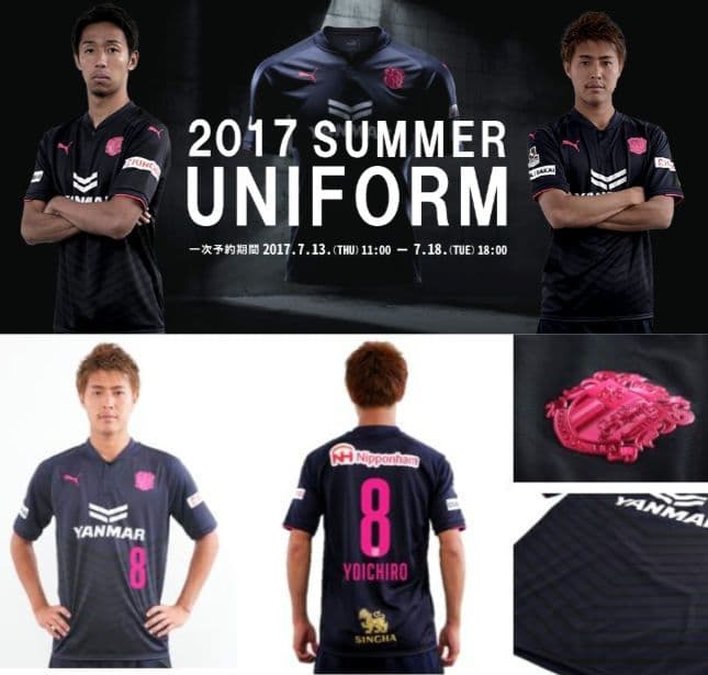 【超希少！】セレッソ大阪 柿谷曜一朗 2017 サマーリミテッドユニフォーム S