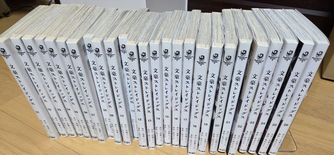文豪ストレイドッグス　1〜26巻セット