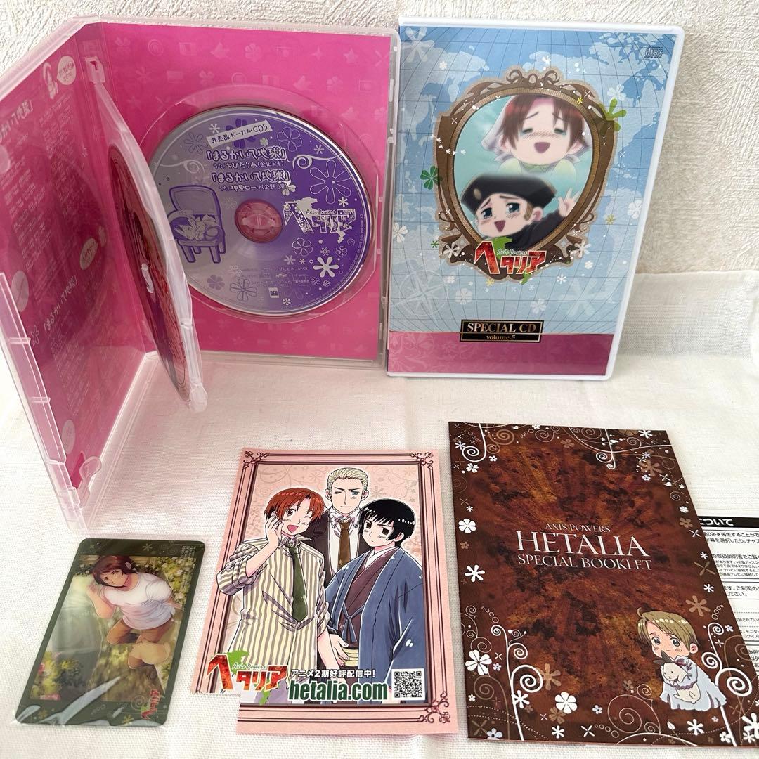 ヘタリア Axis Powers vol.1-8 DVD 全巻 セット