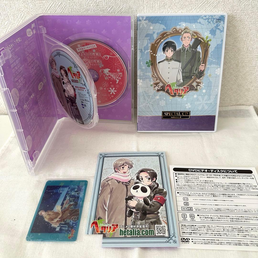 ヘタリア Axis Powers vol.1-8 DVD 全巻 セット