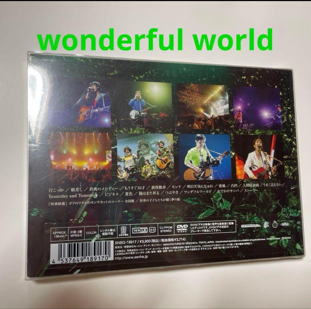 ゆずLiveDVD3枚セットWonderful World/GO☆新品☆