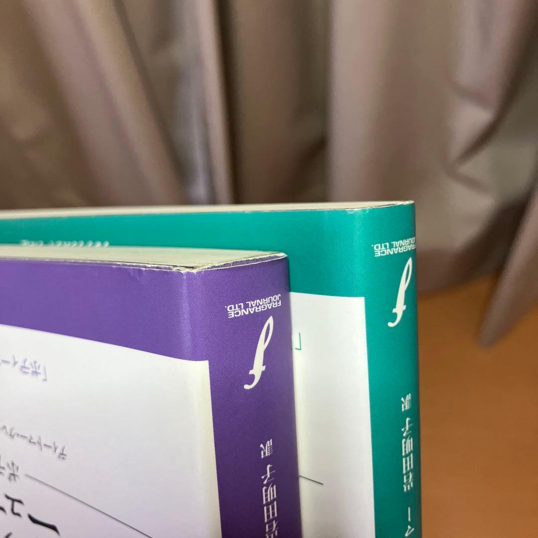 バッチフラワーニューセラピー 2冊セット