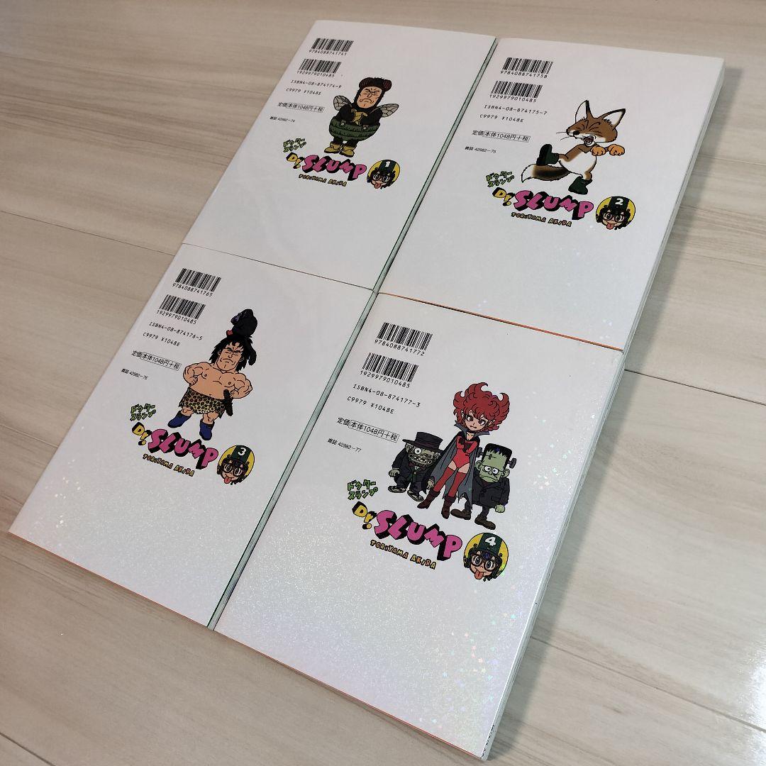 Dr.SLUMP アラレちゃん 完全版 1～8巻セット 初版