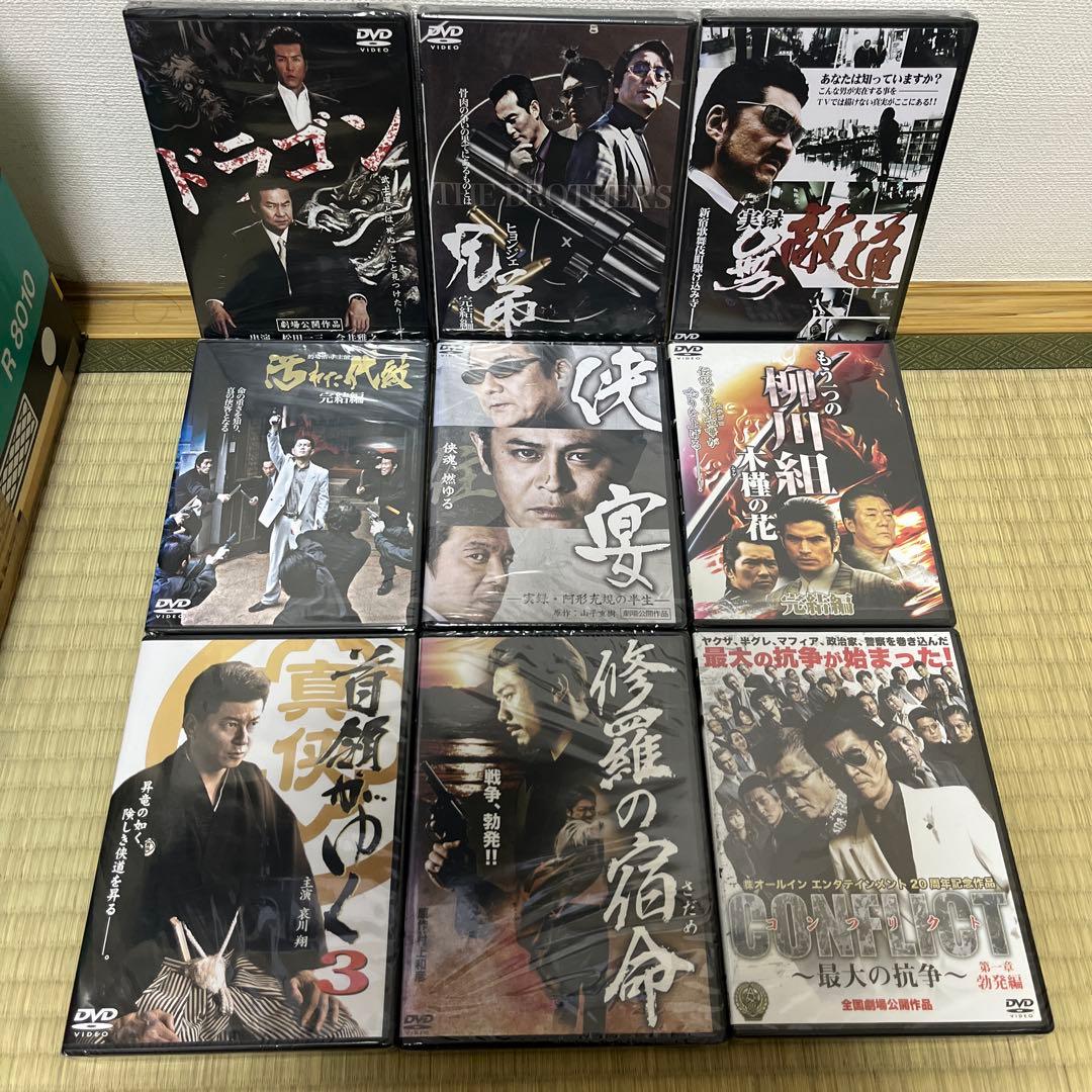 【新品未開封】 Vシネマ 70本 ヤクザ 暴力団 任侠 極道 映画