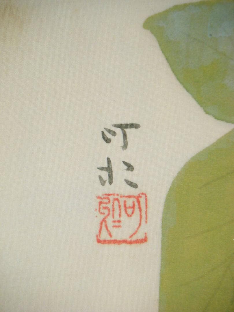 【真作】絵画　笠原可雄　日本画10号　朝顔　日展会友　名品　箱・黄袋入　Q103