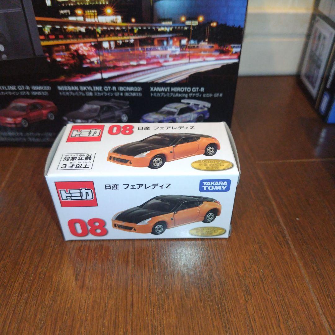 トミカくじ 第３弾 ラスト賞 01 02 08 11まとめて