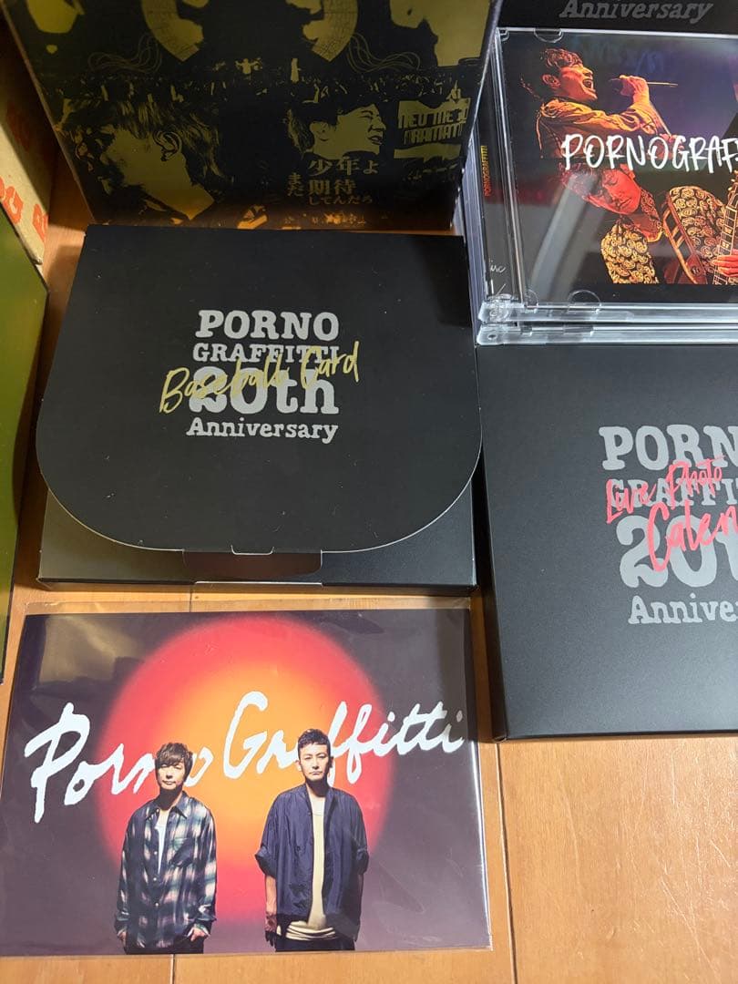 ポルノグラフィティ 20th Anniversary ボックスセット