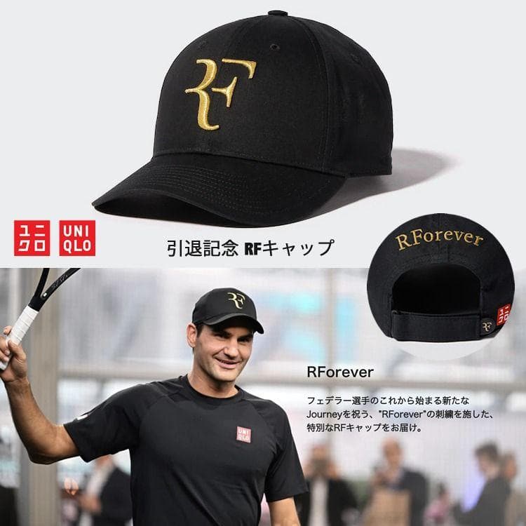 UNIQLO ユニクロ テニス RF キャップ フェデラー 錦織圭 ロジャー