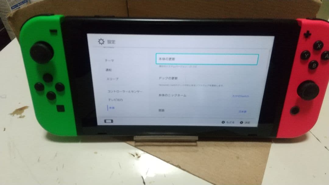 ニンテンドースイッチ 本体のみ