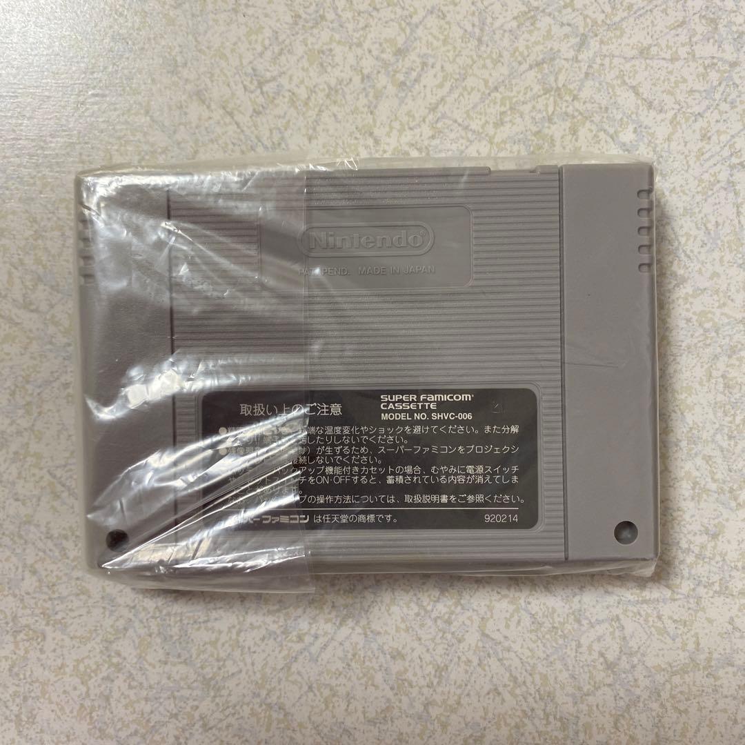 ドラゴンボールZ超武闘伝2