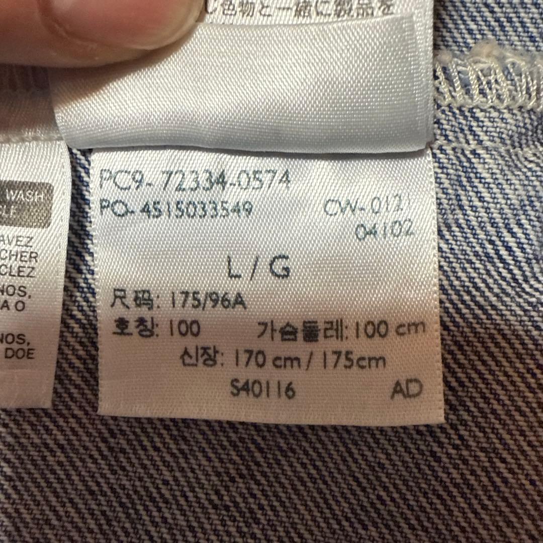 Levi's リーバイス　トラッカージャケット　Lサイズ