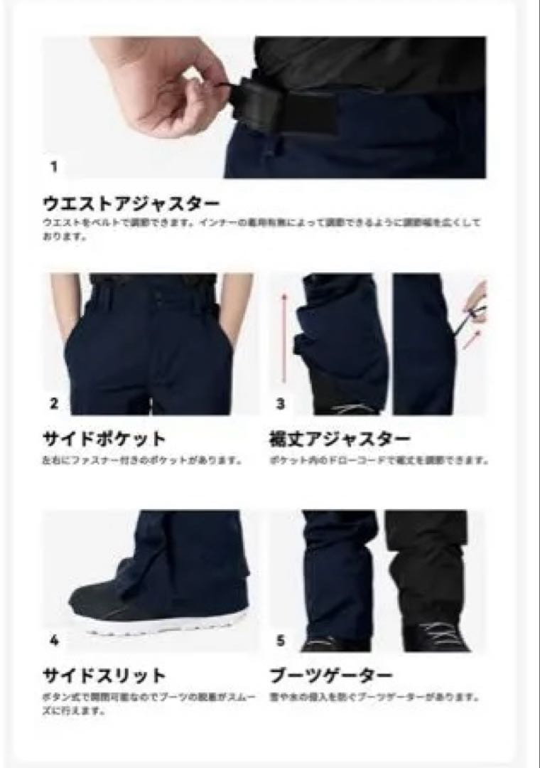 メンズ　スキーウェア上下、グローブ、ブーツ４点セット！