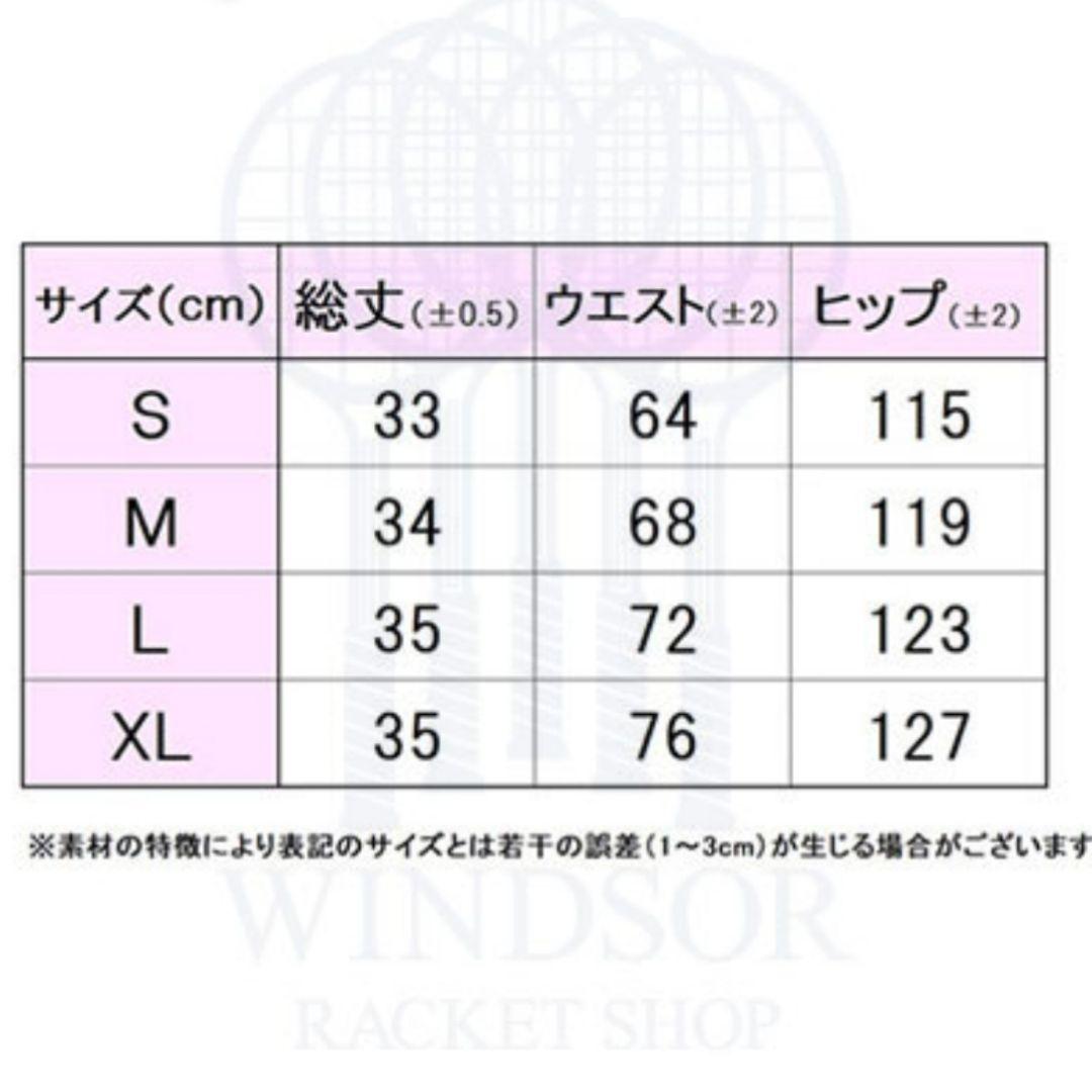 新品FILAフィラテニスウェアスコート（型番：EL0202）2025年　Lサイズ
