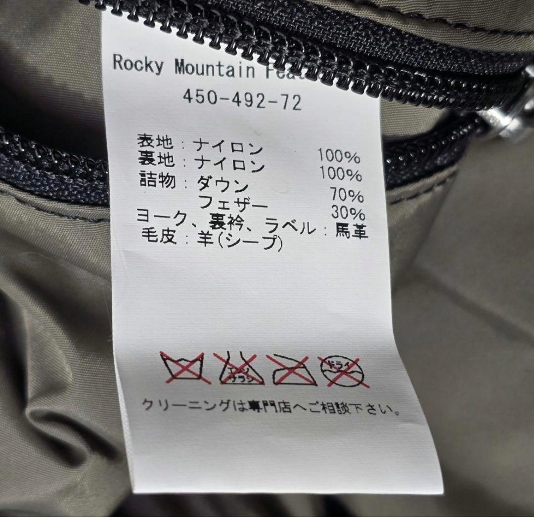 ロッキーマウンテンフェザーベッド ウエアハウス ダウンベスト クリスティ 40
