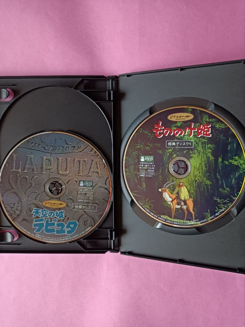 DVD　ジブリ　特典ディスク4枚セット　本編視聴可　国内正規品　おまけ（ポニョ）