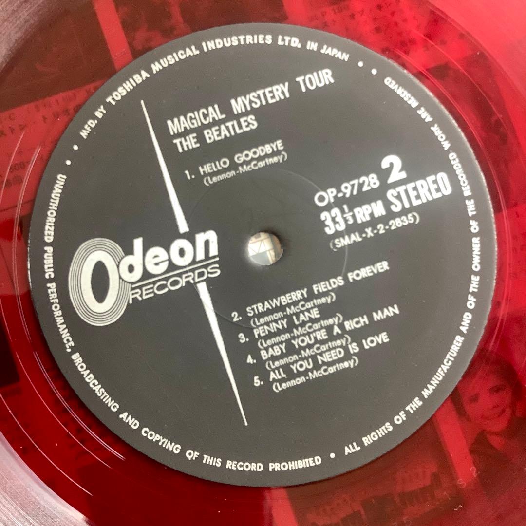 レア!レコード極美!ビートルズ オデオン赤盤1968年 マジカルミステリーツアー