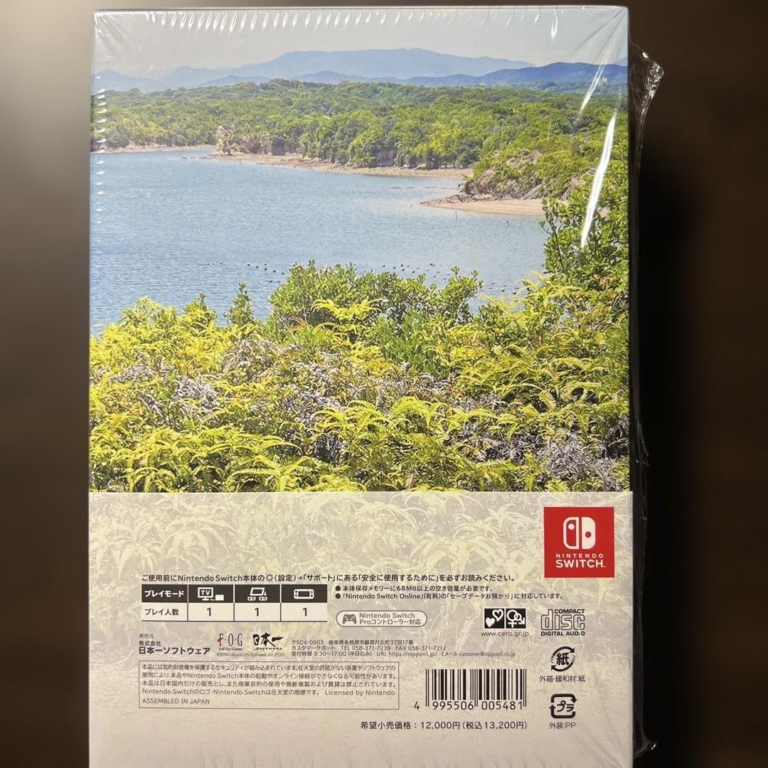 Switch 風雨来記5 初回限定版