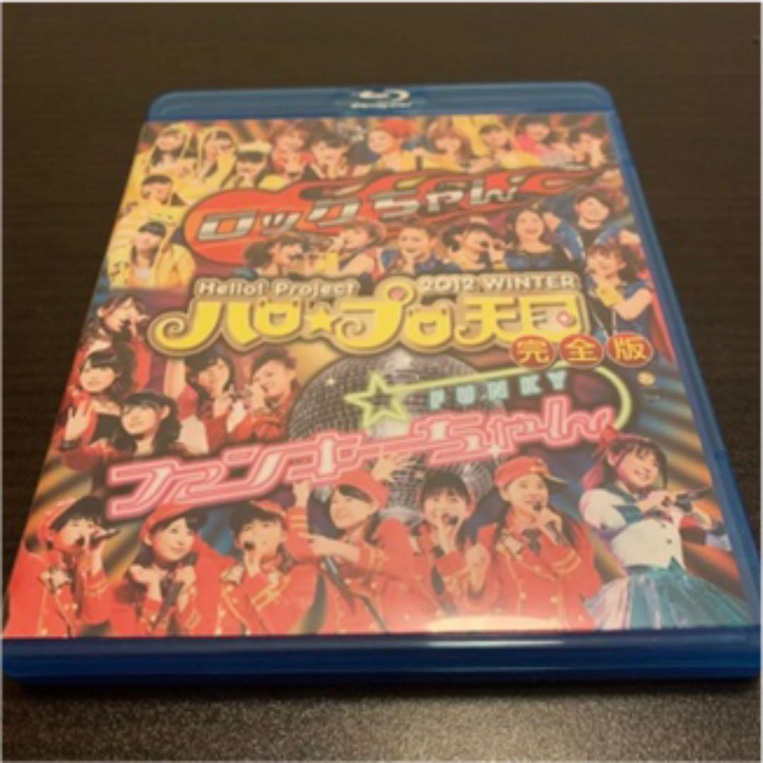 ℃-ute/9→10(キュート)周年記念 ℃-ute コンサートツアー2015…