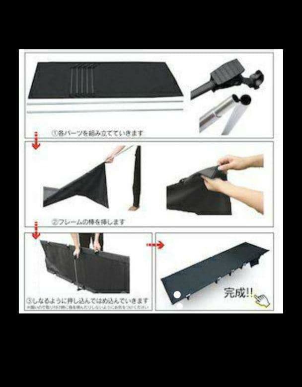 新品　軽量　折り畳み式　アウトドアコット　ベッド　ローコット　組み立て式