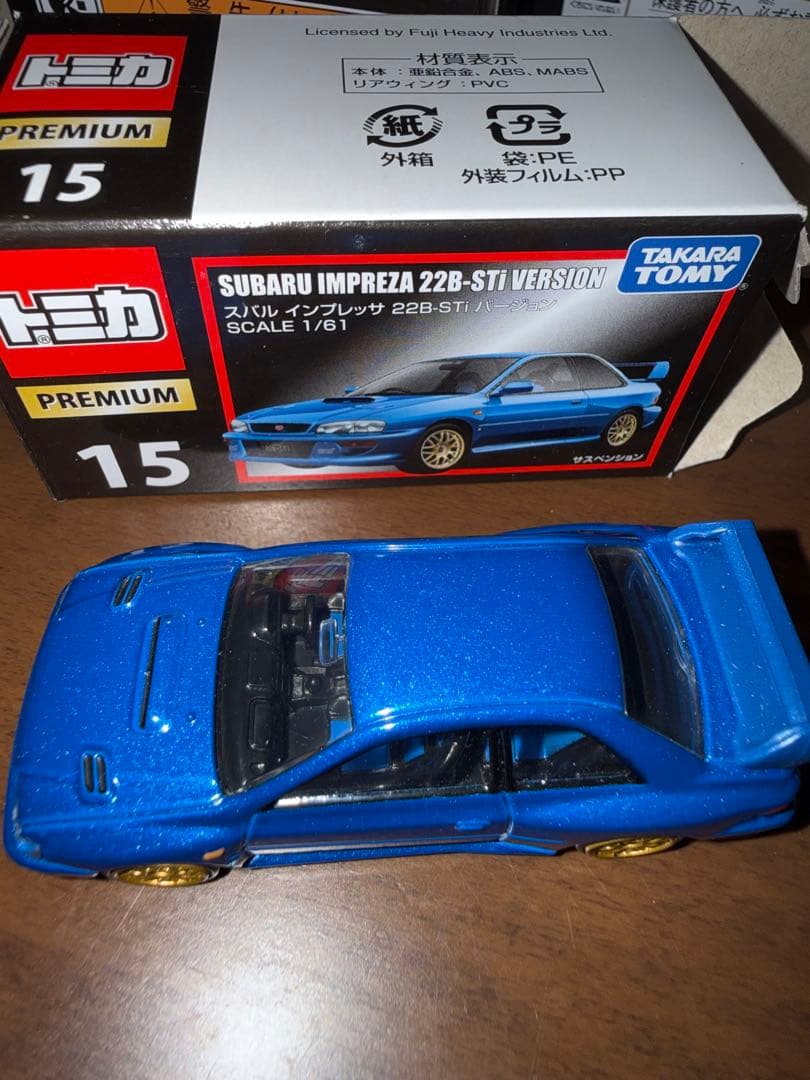 く*こ様 トミカ プレミアム ミニカー　12台セット　②