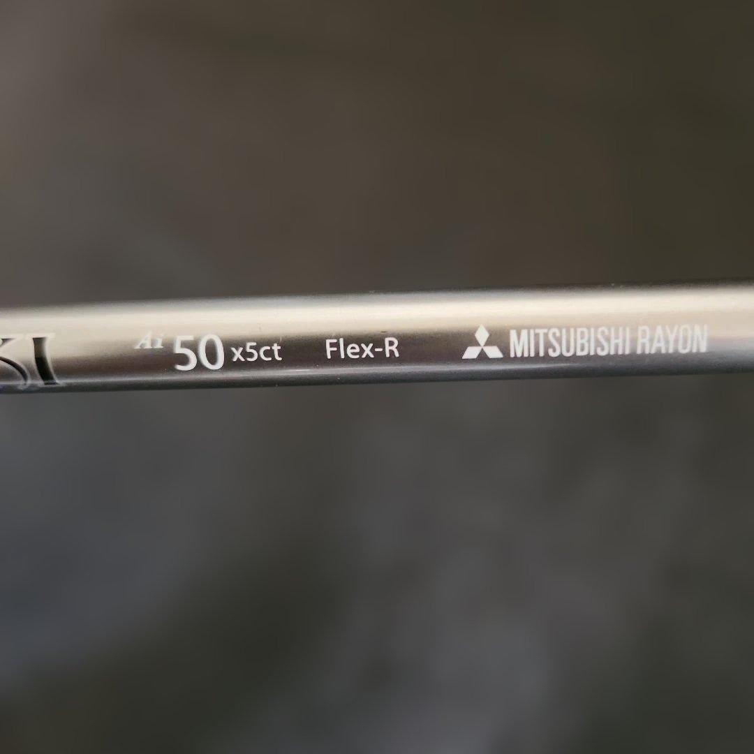 フブキ Ai50×5ct R DW用 スリーブ、グリップ付きシャフト単品