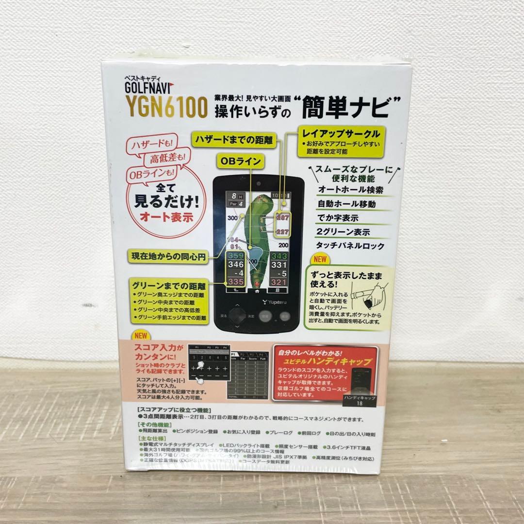 ★未開封品★ ユピテルYUPITERU GOLF YGN6100 ゴルフナビ